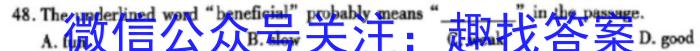 2023年中考密卷·临考模拟卷(三)英语试题