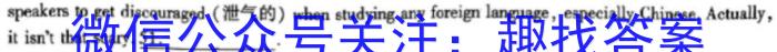 ［晋中三模］山西省晋中市2023届高三第三次模拟考试英语