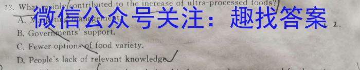 [南充三诊]四川省南充市高2023届高考适应性考试(三诊)英语