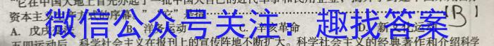 [晋一原创测评]山西省2023年初中学业水平考试模拟测评（五）&政治