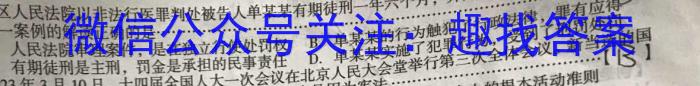 安徽省颍上县2023届九年级教学质量检测（5月）地理.
