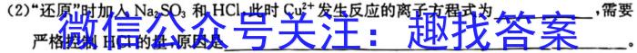2022-2023学年下学期江西省八校高一第一次联合考试化学