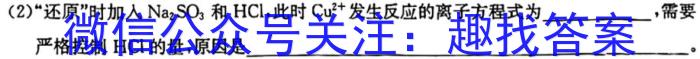 2023年高考考前最后一卷（全国乙卷）化学