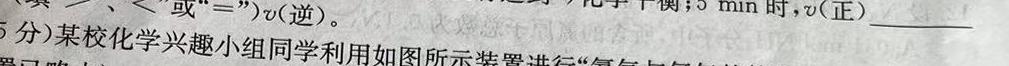 ［益卷］2023年陕西省初中学业水平考试冲刺卷（D版）化学