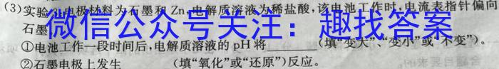 2023山西中考仿真卷（一）化学