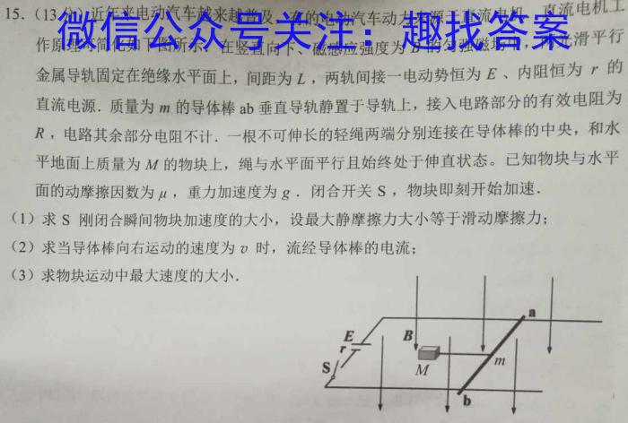 2023年陕西省初中学业水平考试·信息猜题卷（B）f物理