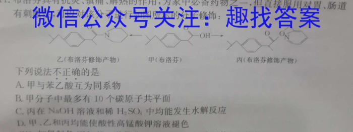 万柏林区2023年初中阶段学业综合检测试卷化学