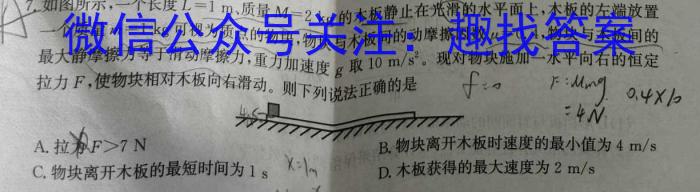 重庆三诊主城区科教院康德卷高三5月联考q物理