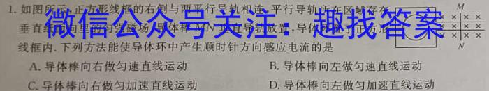 2023年合肥名校联盟中考内部卷二物理`