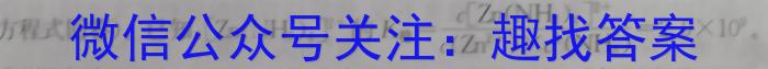 榆林2023年初中学业水平考试联考模拟卷(二)2化学