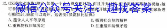 2023届三重教育5月高三大联考(全国卷)（政治）