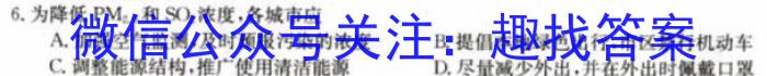 [保定二模]保定市2023年高三第二次模拟考试s地理