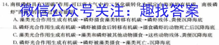 2023年甘肃大联考高三年级5月联考s地理