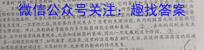 2023年陕西省初中学业水平考试冲刺卷政治1