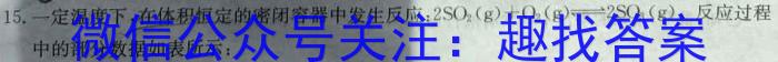 天一大联考2022-2023学年广东高三模拟考试(三)3化学