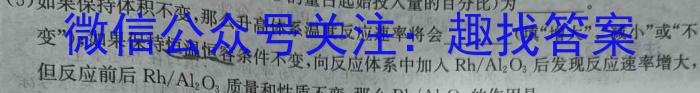 ［赣州二模］赣州市2023年高三年级适应性考试化学