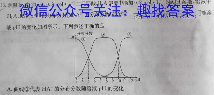 2023江西上饶六校高三5月联考化学