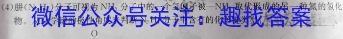 2023届高三苏锡常镇四市第二次教学情况调研(2023.5.4)化学
