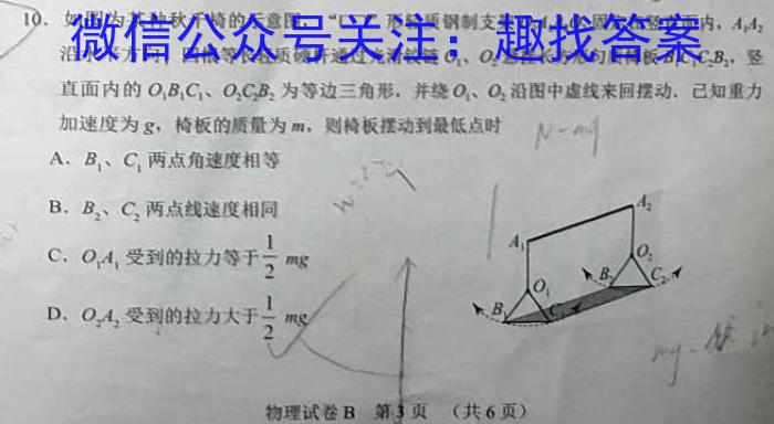 ［赣州二模］赣州市2023年高三年级适应性考试.物理