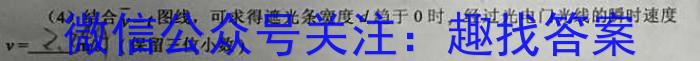 成都石室中学高2023届高考适应性考试（一）q物理