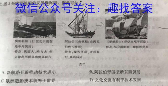 2023届陕西省九年级教学质量检测(正方形包黑色菱形)&政治