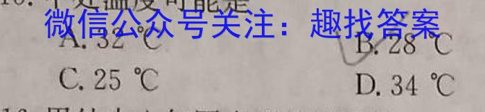 2023年陕西省初中学业水平考试全真模拟预测试卷As地理