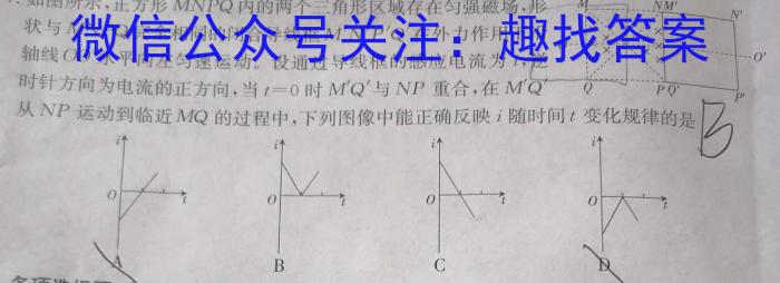 河北省2022-2023年度八年级下学期阶段评估（二）【7LR-HEB】物理`