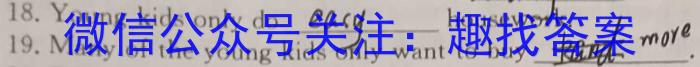 ［沈阳三模］沈阳市2023年高三年级第三次模拟考试英语