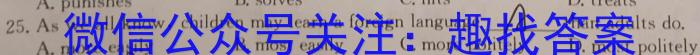 2023届华大新高考联盟高三年级5月联考（全国卷）英语