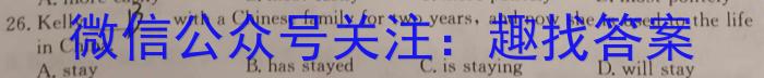 [乐山三诊]乐山市高中2023届高三第三次调查研究考试英语试题