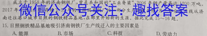 成都石室中学高2023届高考适应性考试(一)政治~