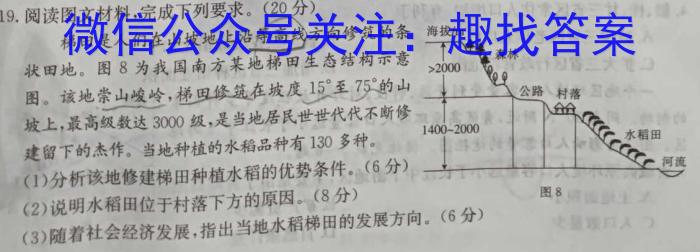 2023届高考冲刺卷(四)4政治试卷d答案