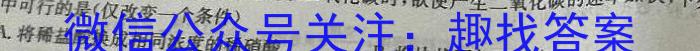 2023年安徽省名校之约第二次联考试卷化学