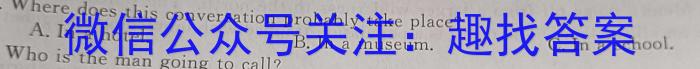 江西省重点中学协作体2023届高三年级第二次联考(2023.5)英语