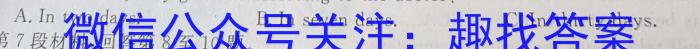 2023年安徽省中考冲刺卷(三)英语