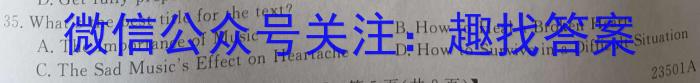 2023年新教材老高考地区普通高等学校招生全国统一考试(七)英语