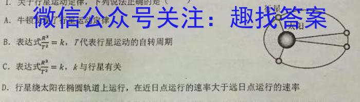 2023年中考导向预测信息试卷(五)5物理`