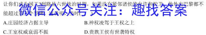 皖江名卷·安徽省庐江县2023届初中毕业班第三次教学质量抽测历史