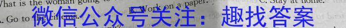 辽宁省2023年普通高等学校招生全国统一考试模拟试卷(二)英语