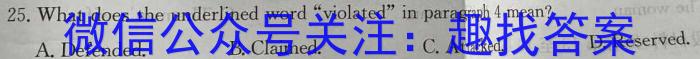 2023届中考导航总复习·模拟·冲刺·二轮模拟卷(六)6英语