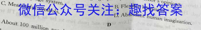 山西省2023届九年级山西中考模拟百校联考考试卷（四）英语