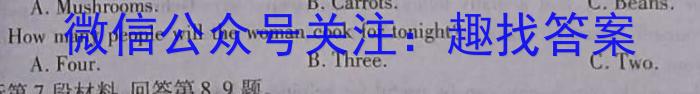 安徽省涡阳县2022-2023学年度九年级第二次质量监测英语