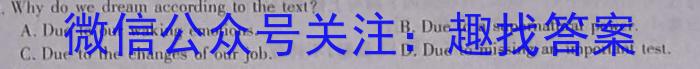 湖南省2023年5月高三模拟考试英语