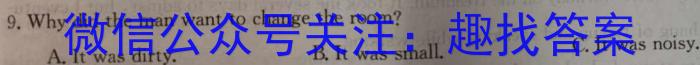 2023年重庆大联考高三年级5月联考（578C·C QING）英语