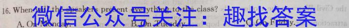陕西省2022~2023学年度八年级综合模拟(四)4MNZX E SX英语