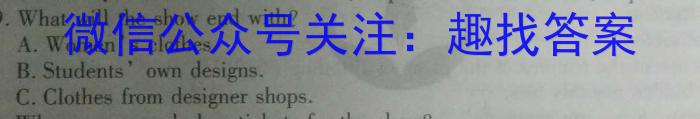 江苏省南通市2023届高三第三次调研测试英语