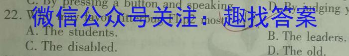 [遵义三统]遵义市2023届高三年级第三次统一考试英语