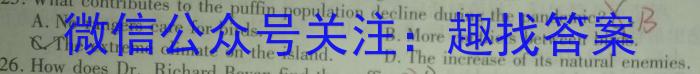 2024-2023学年重庆市高二试卷5月联考(23-488B)英语