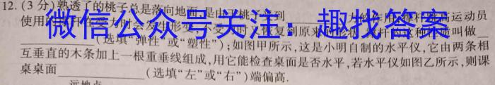 河北省2023年高三5月模拟(一)q物理