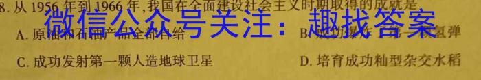 2023年广东省高三年级5月联考（524C·G DONG）政治~